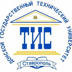 Любой реферат по философии в ДГТУ в г. Ставрополь Любой реферат по философии в ДГТУ в г. Ставрополь